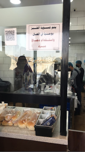 ٦ رجب | الندى