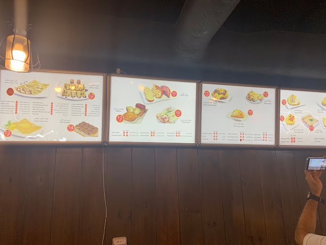 بطاطا افندي - جدة