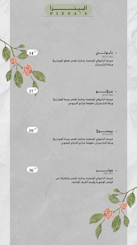 Comentarii opinii despre جولز | Jewels