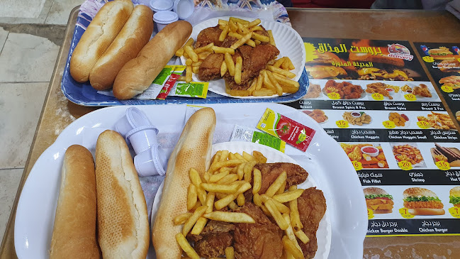 بروست المذاق - الضيافة