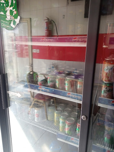 كافتيريا هلا