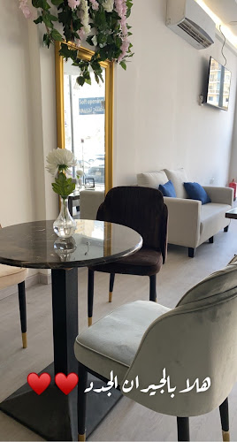 مقهى سيان Cyan Cafe - مكة