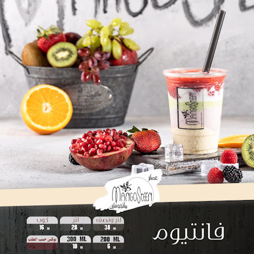 Opinii despre عصائر مانجوستين în القطيف‎ - الضيافة