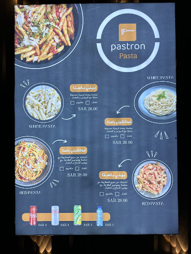 Opinii despre باسترون باستا în الدمام - الضيافة