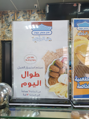 طريق الامير متعب بن عبدالعزيز، الصفا، جدة 23451