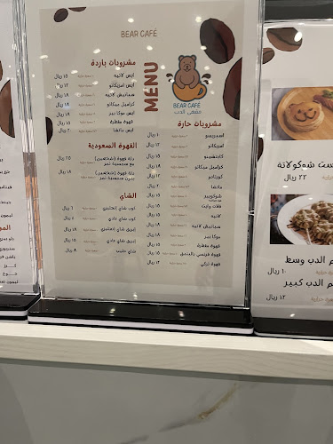 طريق الملك فهد، البساتين، الدمام 32235