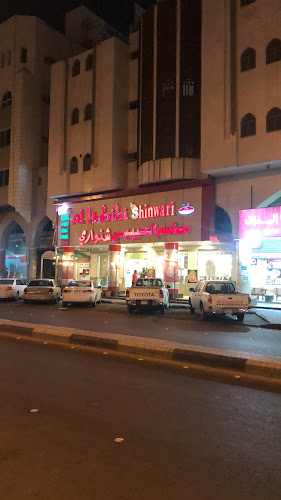 FJM5+72H، طريق سيد الشهداء، حي المستراح، المصانع، المدينة المنورة 42313