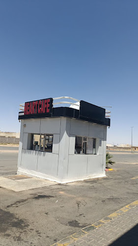 HEART CAFE قلب القهوة