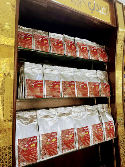 العبدلي للتمور