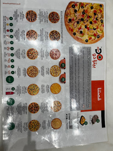 بيتزادو | Pizzado - المدينة المنورة