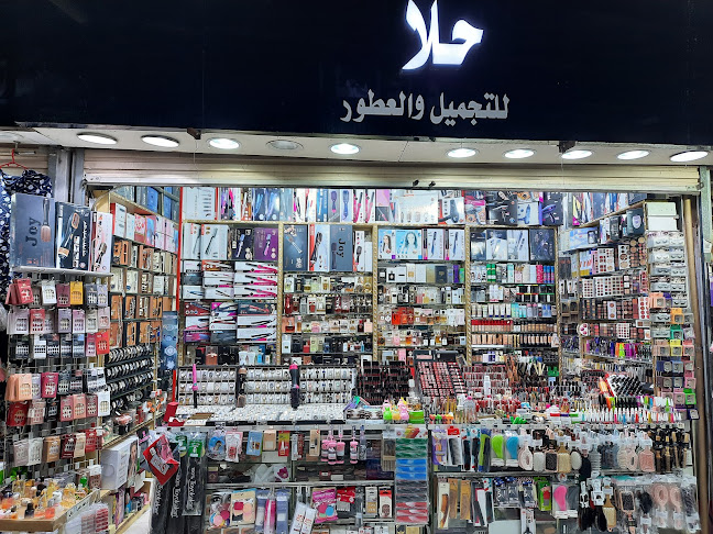 سوق العتيبية - مكة