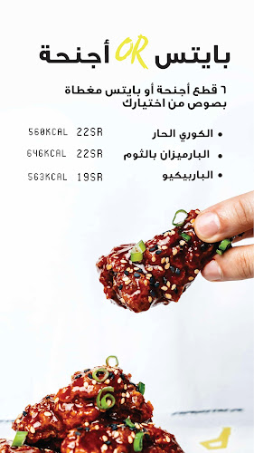 Comentarii opinii despre BIRDS | بيردز