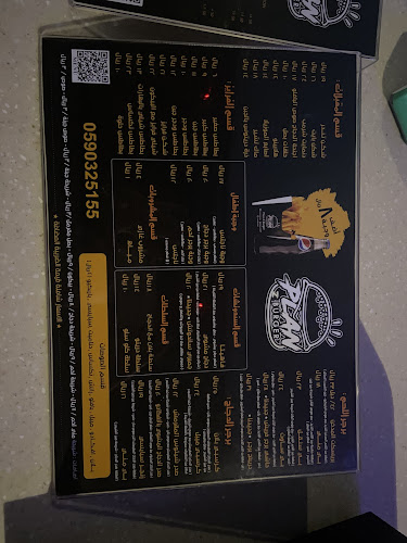 Opinii despre بلان زد برجر PLAN Z BURGER în جدة - الضيافة