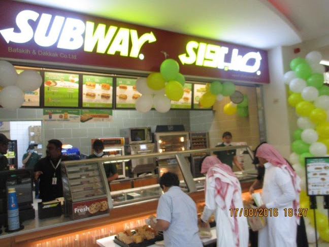 صب واي - المدينة المنورة