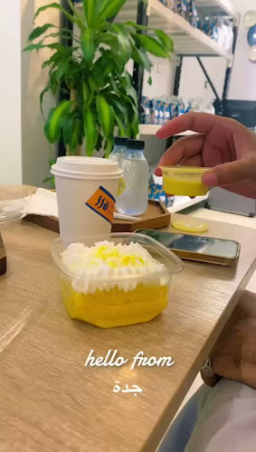 محمصة ومقهى درر القهوة | DURAR Roastery & Cafe - الضيافة