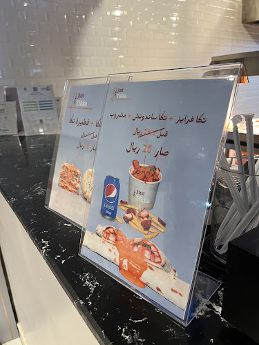 Opinii despre Just Tikka în المجمعة - الضيافة