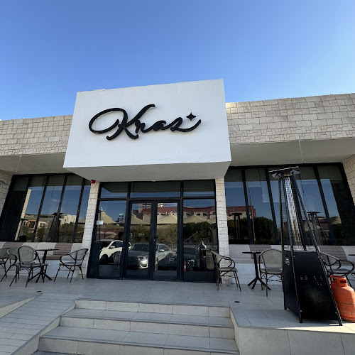 كراز كافيه - الضيافة