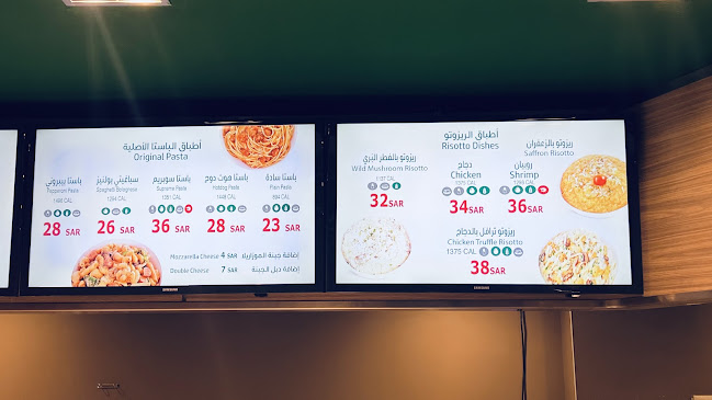 Opinii despre كازا باستا în الرياض - الضيافة