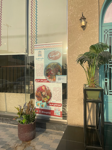 مقلط الفريج - الضيافة