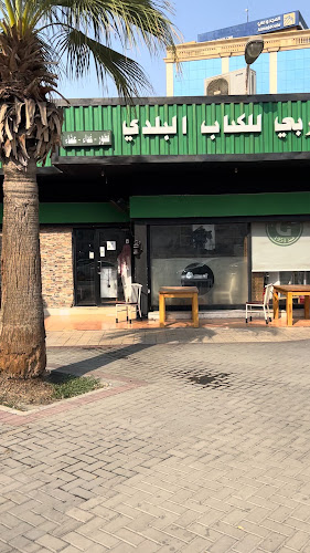 Opinii despre مطاعم ناجي الحربي للكباب în جدة - الضيافة