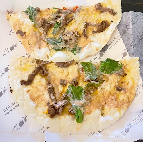 منؤشة الريف