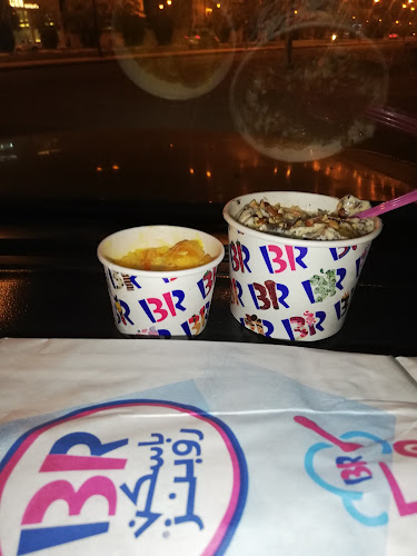 4090 شارع الامير سلطان، 7755، الخزامى، Al Khuzama, بيشة 67711