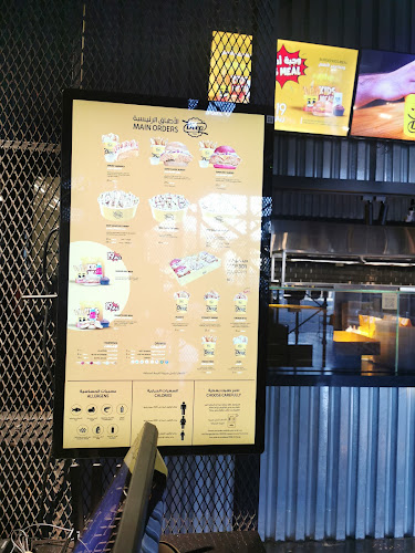 ديب فرايز - الضيافة