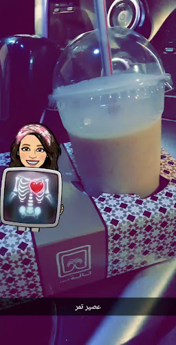 تالة الجود للتمور الفاخرة - جدة