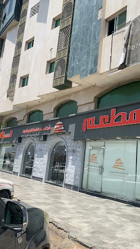 Opinii despre مطعم مراد în المدينة المنورة - الضيافة