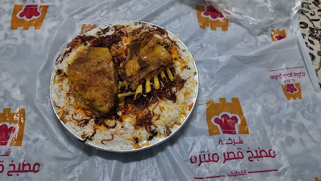 Opinii despre مطعم قصر منتزه القطيف în القطيف‎ - الضيافة