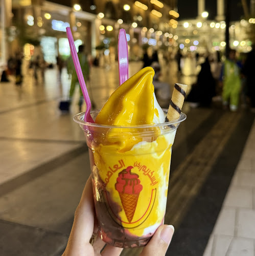 أيس كريم ركن العاصمة