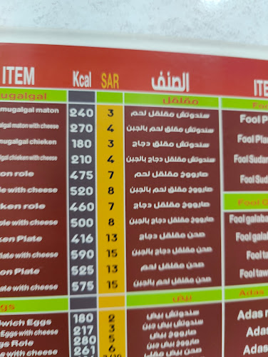 الملك فيصل، الرياض 12613