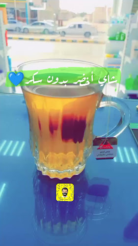 Opinii despre مطعم مستر برغر în القيصومة - الضيافة