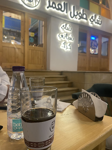 شاي طويل العمر