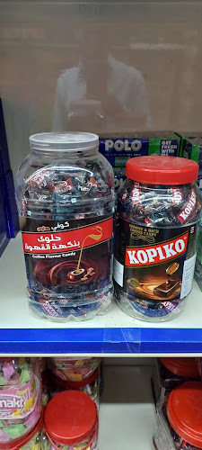 Comentarii opinii despre أسواق المركزية