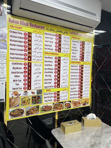 Pakistani Multani Restaurant Rukn Rihab - المدينة المنورة