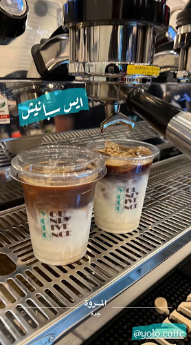 Comentarii opinii despre يولو قهوة مختصة - Yolo specialty coffee