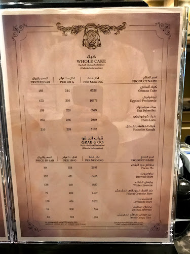 Opinii despre ليلو în الرياض - الضيافة