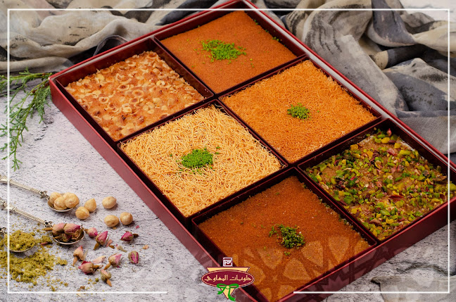 Comentarii opinii despre حلويات المهاوي - ام القرى، جدة