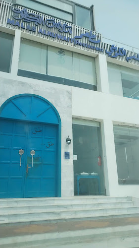 ملاس الكويت - القنفذة