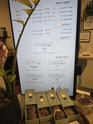 ماكث | Maketh - الدلم