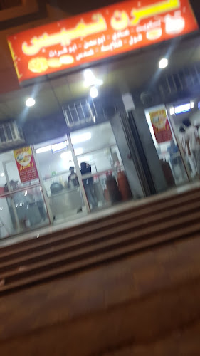 تميس كرات زهرة كدي