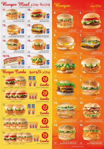 Big Baik Restaurant مطعم بيج بيك