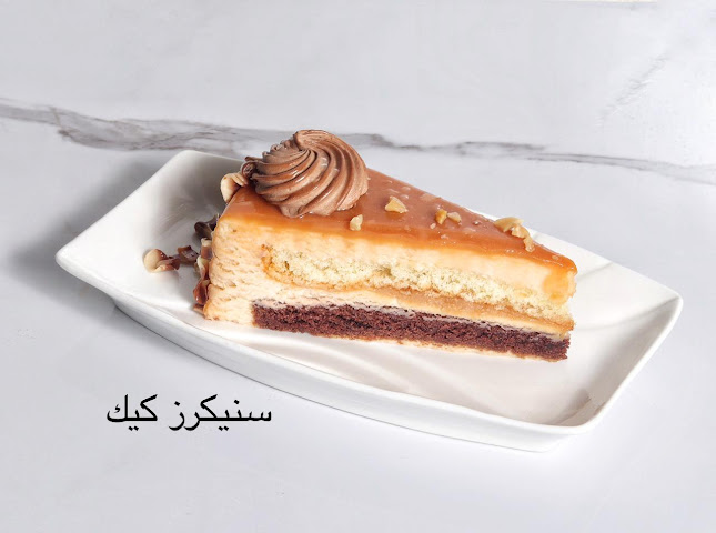 مليار كافيه Milyar Cafe - مكة