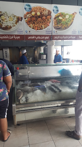 أبو وائل للأسماك - جدة