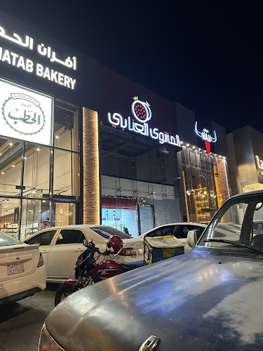 المشوى العنابي | Ennabi Grill - مكة