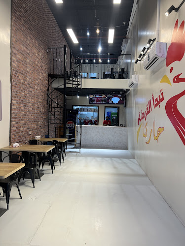 Comentarii opinii despre بروستد حارتنا 3