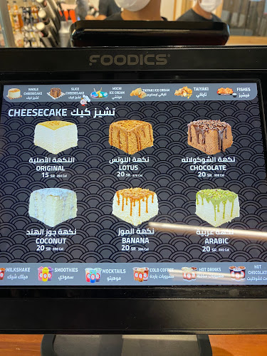 Comentarii opinii despre أنكل أوساكا