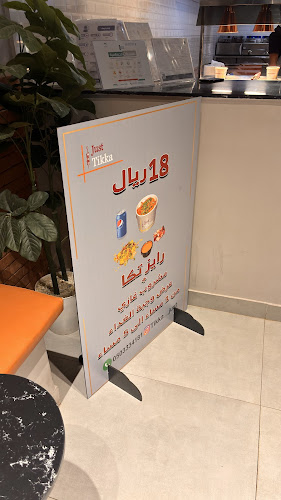 Just Tikka - الضيافة