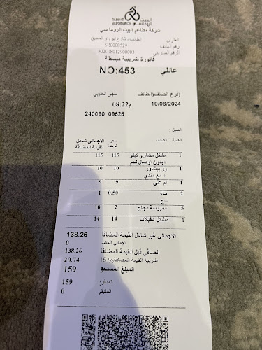 Comentarii opinii despre مطاعم البيت الرومانسي